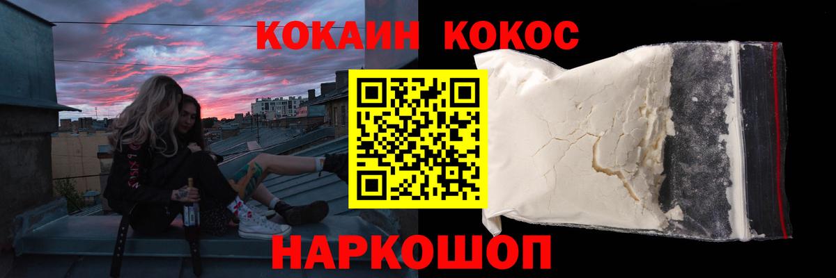 Кокаин 99%  Кокаин Columbia  Вход с VPN  КОКАИН  Югорск 