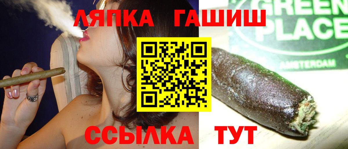Гашиш хэш Югорск