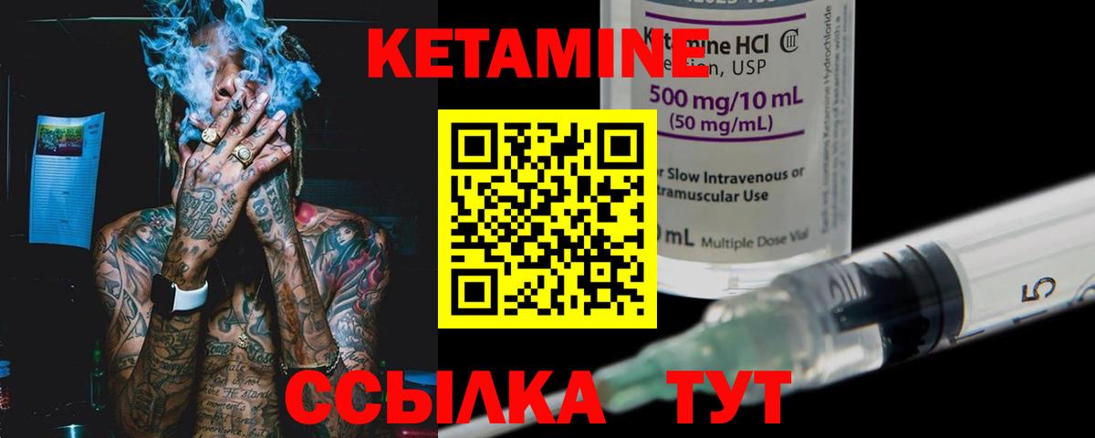 ОМГ ОМГ ONION  Вход с VPN  Югорск  КЕТАМИН VHQ  Кетамин VHQ 