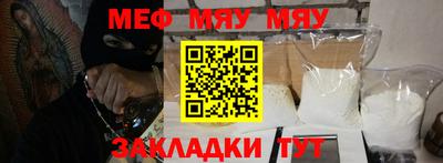 бошки Краснодар
