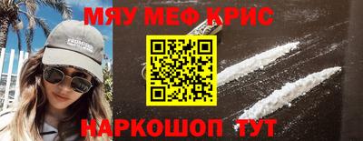 альфа пвп VHQ Краснокаменск
