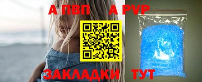 соль курить ск Краснознаменск