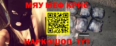 бошки Краснодар