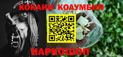 соль курить ск Краснознаменск
