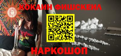 бошки Краснодар