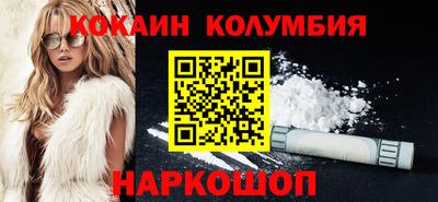 соль курить ск Краснознаменск