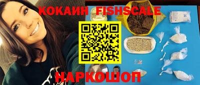 бошки Краснодар