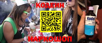 бошки Краснодар