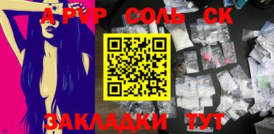 бошки Краснодар
