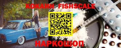 альфа пвп VHQ Краснокаменск