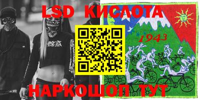 бошки Краснодар
