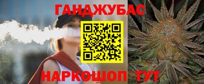 соль курить ск Краснознаменск