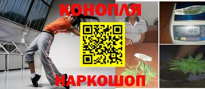 бошки Краснодар