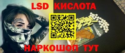 соль курить ск Краснознаменск