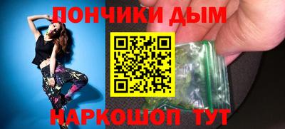 бошки Краснодар