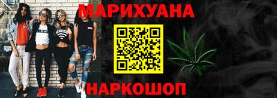 соль курить ск Краснознаменск