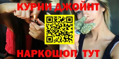 бошки Краснодар