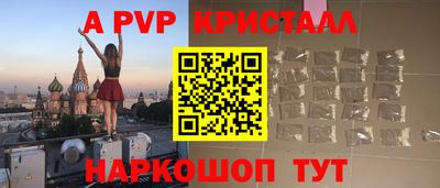 альфа пвп VHQ Краснокаменск