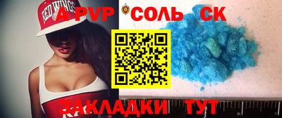 альфа пвп VHQ Краснокаменск