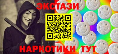 бошки Краснодар