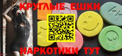 альфа пвп VHQ Краснокаменск
