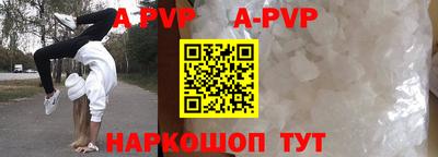 бошки Краснодар