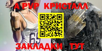 бошки Краснодар
