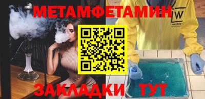 альфа пвп VHQ Краснокаменск