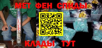 альфа пвп VHQ Краснокаменск