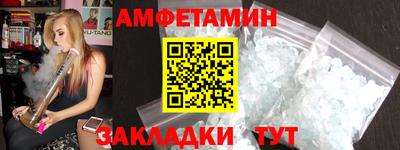 альфа пвп VHQ Краснокаменск
