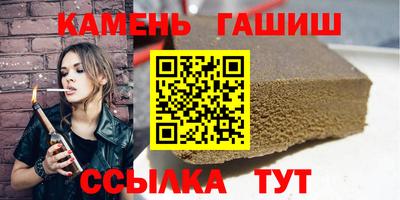 альфа пвп VHQ Краснокаменск