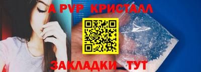 соль курить ск Краснознаменск