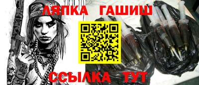 бошки Краснодар