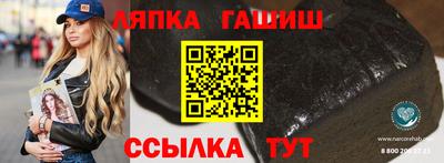 альфа пвп VHQ Краснокаменск