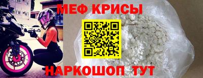 бошки Краснодар