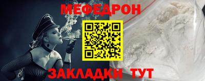соль курить ск Краснознаменск