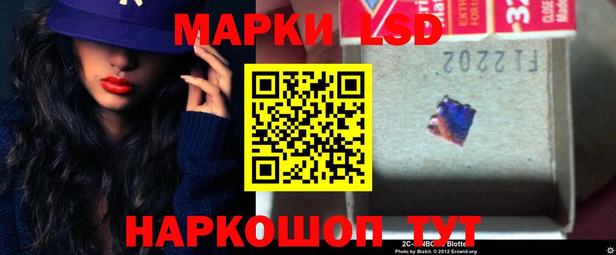 ЛСД экстази кислота  Лсд 25 экстази кислота  LSD-25 экстази  Югорск  Вход с VPN 
