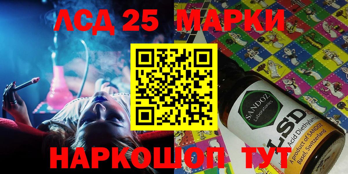 Марки NBOMe 1,5мг  Вход с VPN  Югорск 