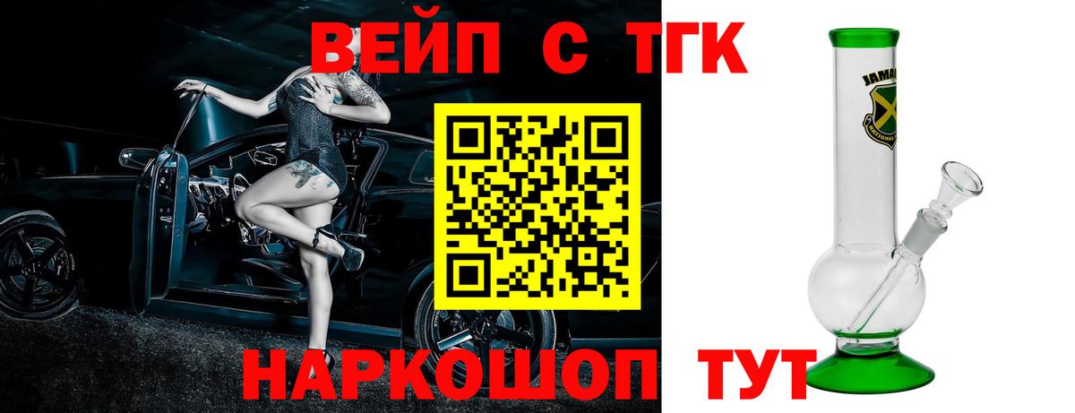 ТГК концентрат Югорск